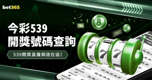亚洲利曼首,冠得主区天,月决战利曼,百家乐21点,线上百家乐,21点策略,百家乐规则,赌场游戏,百家乐技巧,21点赢钱