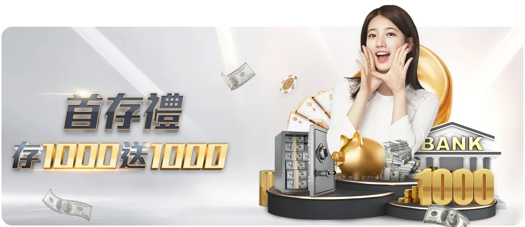 百家乐,资讯,百家乐21点,百家乐21点,线上百家乐,21点策略,百家乐规则,赌场游戏,百家乐技巧,21点赢钱
