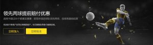 西海岸沧州,保级生死战,三外援对决,百家乐21点,线上百家乐,21点策略,百家乐规则,赌场游戏,百家乐技巧,21点赢钱