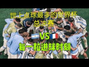 西海岸沧州,保级生死战,三外援对决,百家乐21点,线上百家乐,21点策略,百家乐规则,赌场游戏,百家乐技巧,21点赢钱