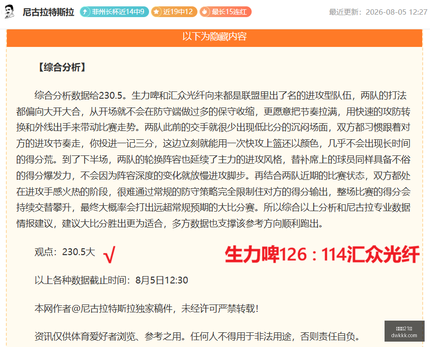 百家乐,百家乐21点,线上百家乐,百家乐21点,线上百家乐,21点策略,百家乐规则,赌场游戏,百家乐技巧,21点赢钱