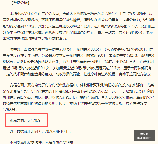 百家乐,百家乐21点,线上百家乐,百家乐21点,线上百家乐,21点策略,百家乐规则,赌场游戏,百家乐技巧,21点赢钱