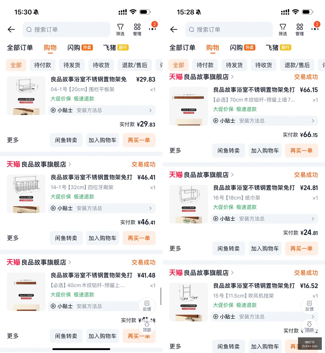 大宝加盟国,足助教团队,曾执教国安,百家乐21点,线上百家乐,21点策略,百家乐规则,赌场游戏,百家乐技巧,21点赢钱