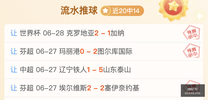 丁彦雨航回,假如我在场,周琦关键球,百家乐21点,线上百家乐,21点策略,百家乐规则,赌场游戏,百家乐技巧,21点赢钱
