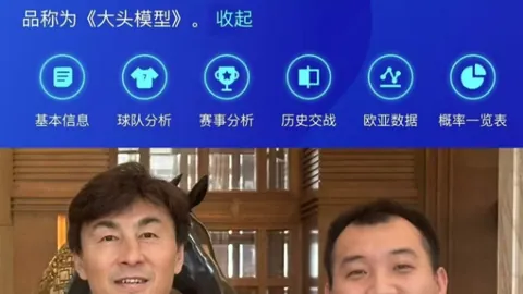 阿森西奥双响制胜，维拉3-0完胜布鲁日，书写晋级8强新篇章